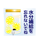 夏のスタンプ 暑中見舞い/大人のきづかい（個別スタンプ：26）