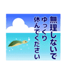 夏のスタンプ 暑中見舞い/大人のきづかい（個別スタンプ：27）