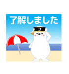 夏のスタンプ 暑中見舞い/大人のきづかい（個別スタンプ：28）