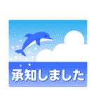 夏のスタンプ 暑中見舞い/大人のきづかい（個別スタンプ：29）
