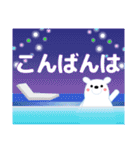夏のスタンプ 暑中見舞い/大人のきづかい（個別スタンプ：32）