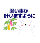 夏のスタンプ 暑中見舞い/大人のきづかい（個別スタンプ：35）