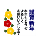 夏のスタンプ 暑中見舞い/大人のきづかい（個別スタンプ：40）