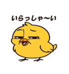 ぶてぴよ 第二弾（個別スタンプ：1）