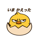 ぶてぴよ 第二弾（個別スタンプ：3）