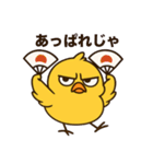ぶてぴよ 第二弾（個別スタンプ：6）