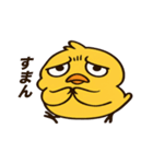 ぶてぴよ 第二弾（個別スタンプ：7）