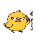 ぶてぴよ 第二弾（個別スタンプ：11）