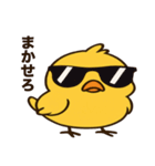 ぶてぴよ 第二弾（個別スタンプ：13）