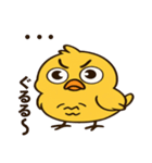 ぶてぴよ 第二弾（個別スタンプ：14）