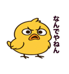 ぶてぴよ 第二弾（個別スタンプ：18）