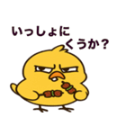 ぶてぴよ 第二弾（個別スタンプ：22）