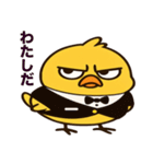 ぶてぴよ 第二弾（個別スタンプ：24）