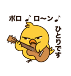 ぶてぴよ 第二弾（個別スタンプ：27）
