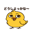 ぶてぴよ 第二弾（個別スタンプ：32）