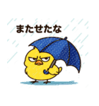 ぶてぴよ 第二弾（個別スタンプ：34）