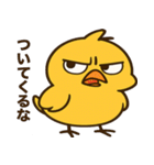 ぶてぴよ 第二弾（個別スタンプ：39）