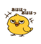 ぶてぴよ 第二弾（個別スタンプ：40）