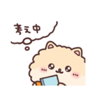 きゅんポメCaffe♪楽しい1日編（個別スタンプ：13）