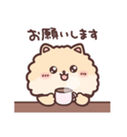 きゅんポメCaffe♪楽しい1日編（個別スタンプ：14）