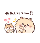 きゅんポメCaffe♪楽しい1日編（個別スタンプ：19）
