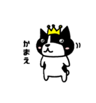 ゆきちは王様（個別スタンプ：2）