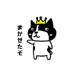 ゆきちは王様（個別スタンプ：6）
