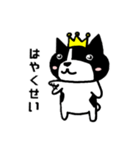 ゆきちは王様（個別スタンプ：7）