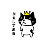 ゆきちは王様（個別スタンプ：8）