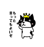 ゆきちは王様（個別スタンプ：14）