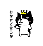 ゆきちは王様（個別スタンプ：15）
