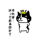 ゆきちは王様（個別スタンプ：17）