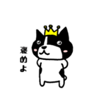 ゆきちは王様（個別スタンプ：19）