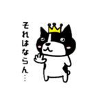 ゆきちは王様（個別スタンプ：22）