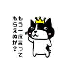 ゆきちは王様（個別スタンプ：27）