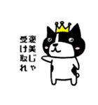 ゆきちは王様（個別スタンプ：28）