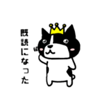 ゆきちは王様（個別スタンプ：30）