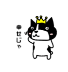 ゆきちは王様（個別スタンプ：31）