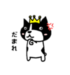 ゆきちは王様（個別スタンプ：32）