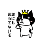 ゆきちは王様（個別スタンプ：34）