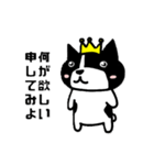 ゆきちは王様（個別スタンプ：36）