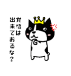 ゆきちは王様（個別スタンプ：37）