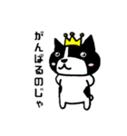 ゆきちは王様（個別スタンプ：39）