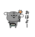 にゃむ猫ちゃぽ挨拶あると便利（個別スタンプ：1）