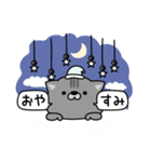 にゃむ猫ちゃぽ挨拶あると便利（個別スタンプ：2）