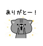 にゃむ猫ちゃぽ挨拶あると便利（個別スタンプ：4）
