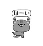 にゃむ猫ちゃぽ挨拶あると便利（個別スタンプ：5）