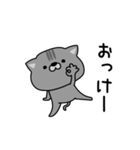 にゃむ猫ちゃぽ挨拶あると便利（個別スタンプ：6）
