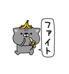 にゃむ猫ちゃぽ挨拶あると便利（個別スタンプ：7）