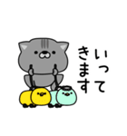 にゃむ猫ちゃぽ挨拶あると便利（個別スタンプ：9）